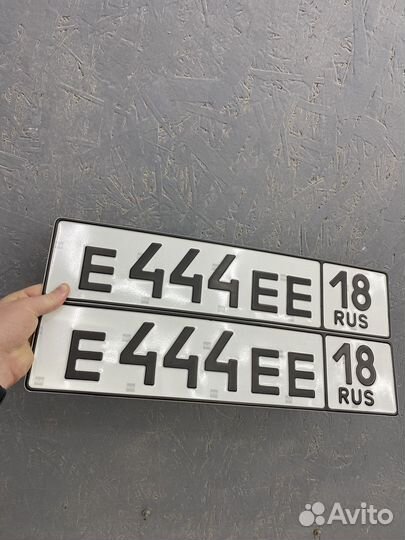 Изготовление дубликатов гос номеров