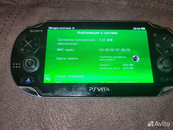 Sony psp vita