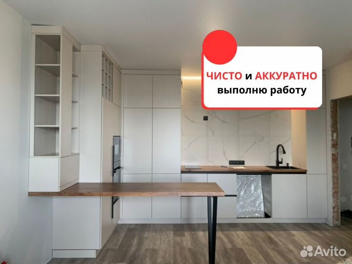 Сборка мебели