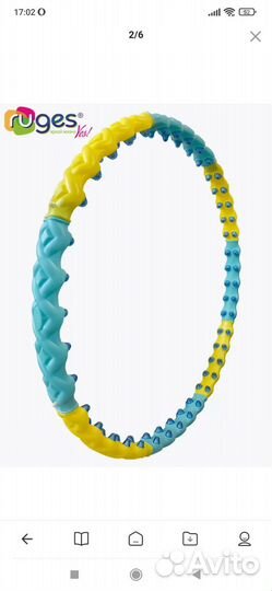 Обруч халахуп для похудения