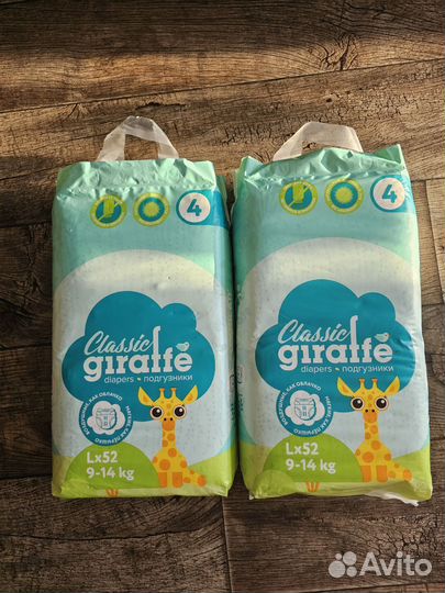 Подгузники lovular L