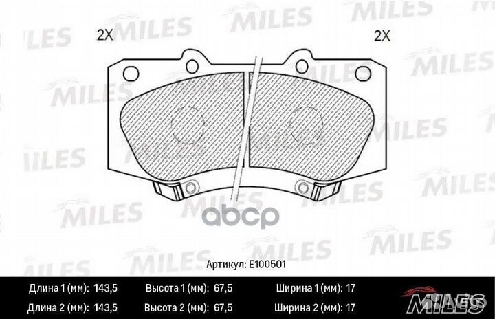 Колодки тормозные toyota hilux 05- передние Sem