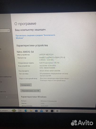 Игровой Acer Nitro 5/GTX1050/i5-8300H/HDD 500gb