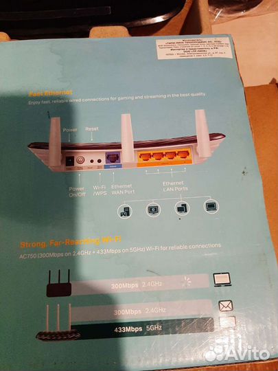 Wifi роутер