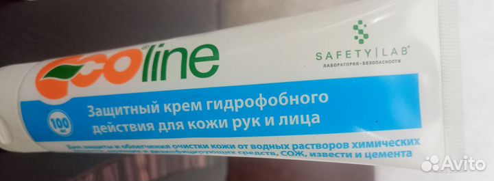 Крем для рук Эко Лайн