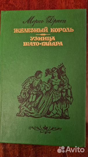 Книги за 200