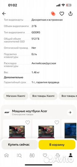 Ноутбук Xiaomi RedmiBook Pro 15