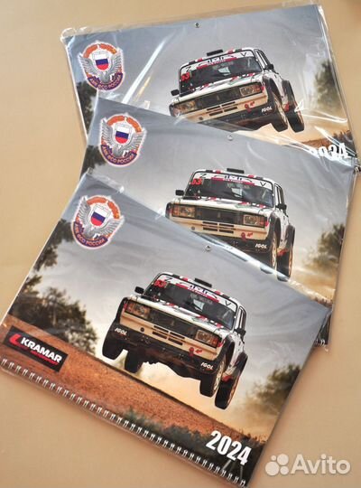 Календарь квартальный 2024 амк фсо россии