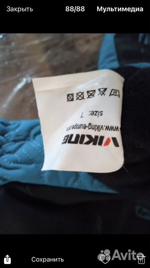 Лыжные перчатки