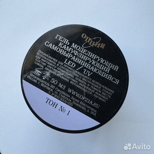 Гель для наращивания ногтей Опция