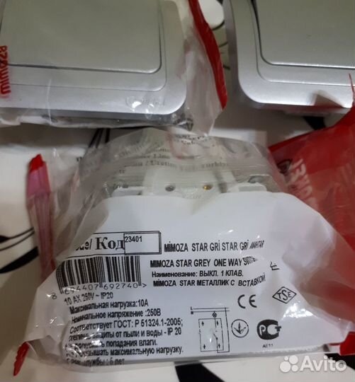 Выключатель одноклавишный серебро