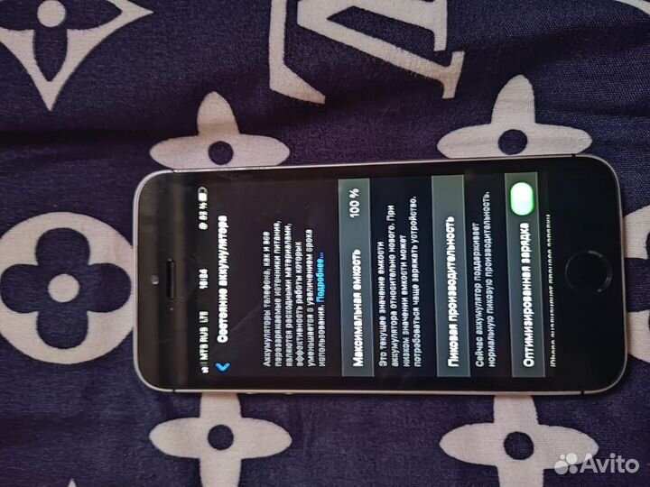 iPhone SE, 32 ГБ