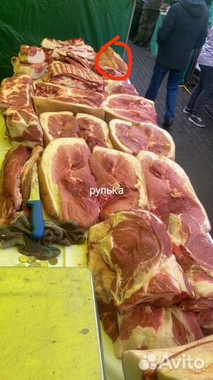 Мясо свинина домашняя