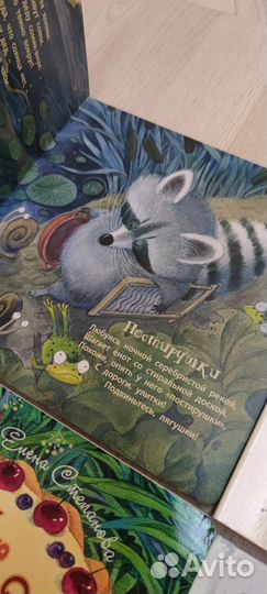 Книги для детей