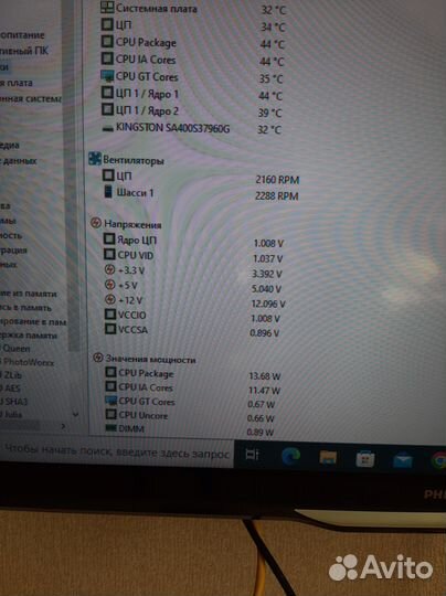 Блок питания для пк 850w