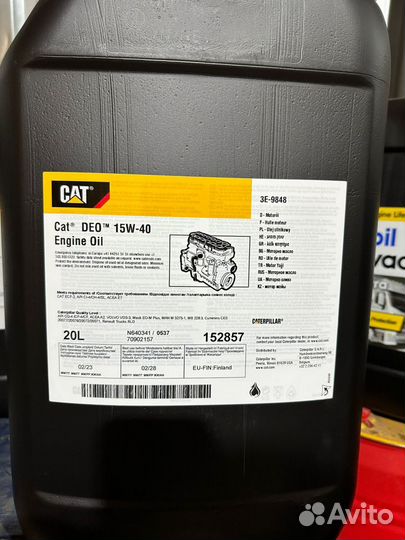 Масло моторное Cat DEO 15W-40 20 л