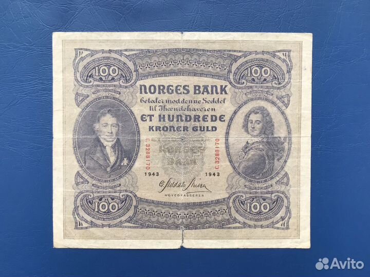 Норвегия 100 крон золотом Серия II (RRR)