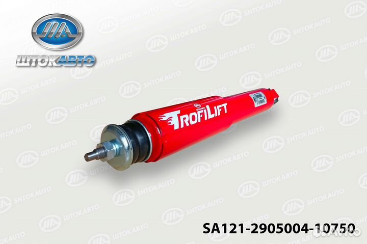 Амортизатор передний(2шт) ваз-2121 газ(лифт +50мм)