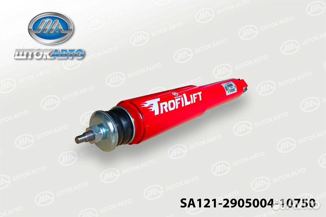 Амортизатор передний(2шт) ваз-2121 газ(лифт +50мм)