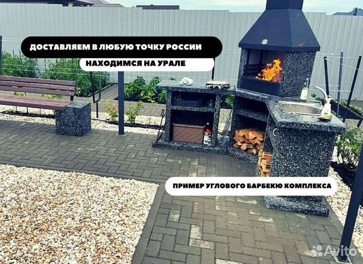 Печь барбекю