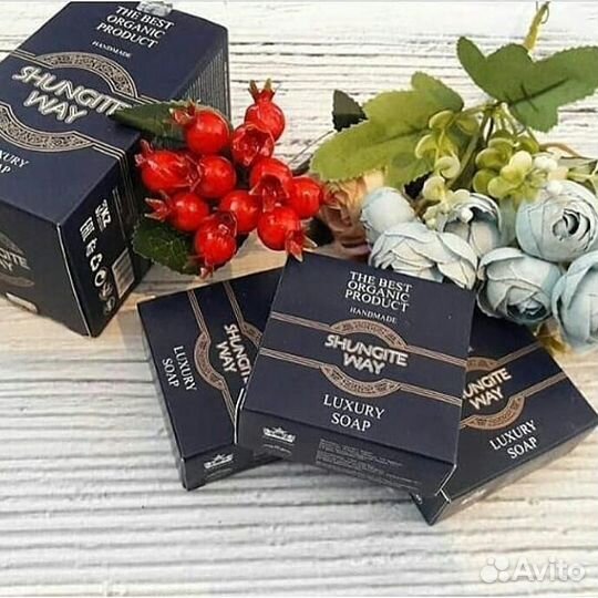 Шунгитовое мыло