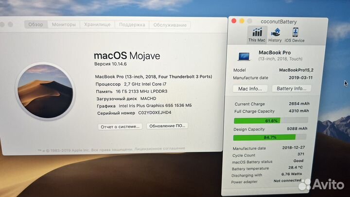 Супер Macbook Pro 2018 i7 4 ядра 16 гб, ssd 256