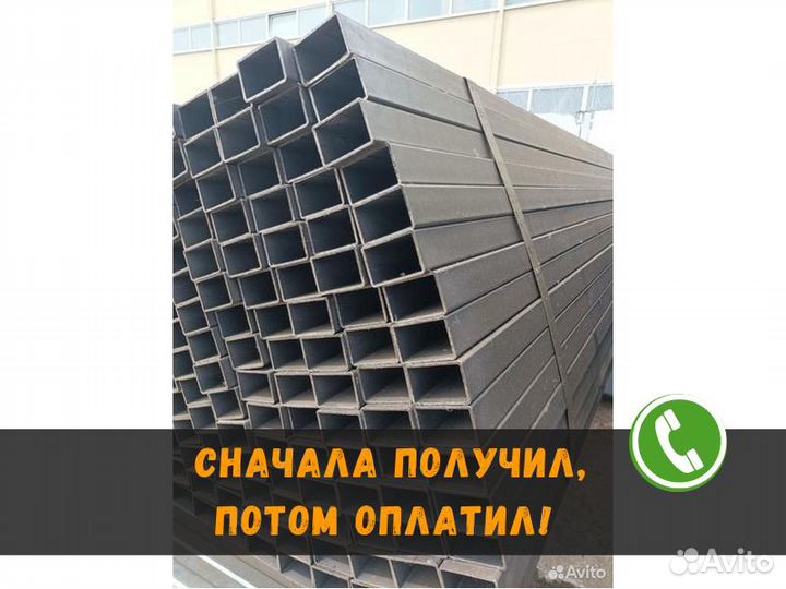 Труба профильная 40х20