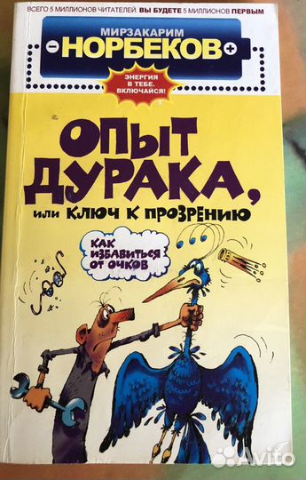 Книги о здоровье, красоте, диетах, лечении