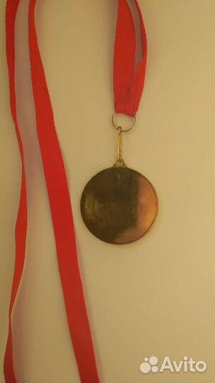 Медаль