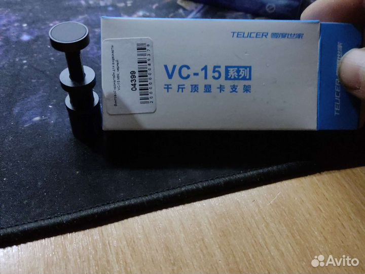 Винтовой кронштейн для видеокарты