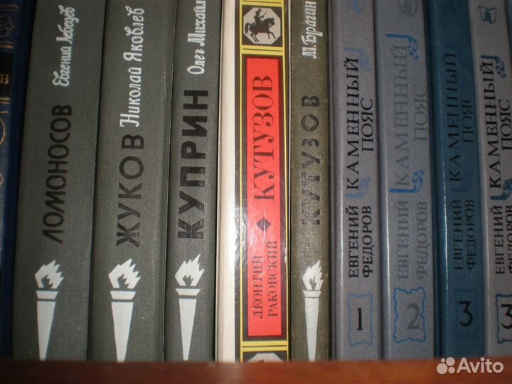 Книги от старины до современности