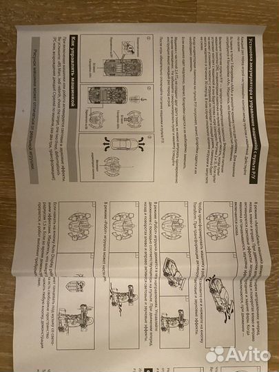 Машина (трасформер) на радиоуправлении
