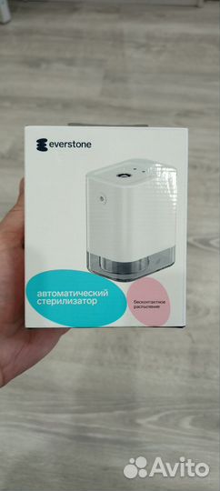 Стерилизатор