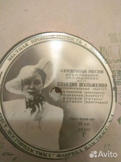 Пластинки (винил) рсфср, СССР