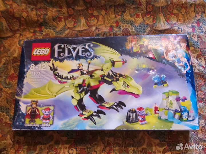 Lego Elves драконы