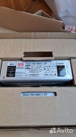 Источник питания Arlight