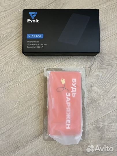 Портативное зарядное устройство