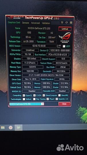 Видеокарта