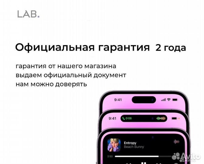 iPhone 15 Pro, 256 ГБ