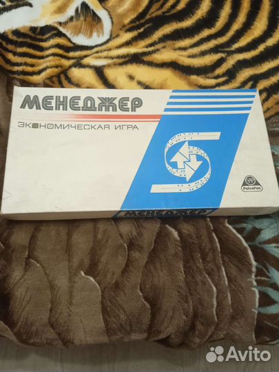 Экономическая игра 