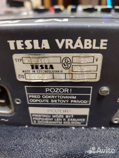 Микшерный пульт