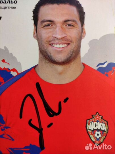 Автограф футболиста. Даниэль Карьвальо