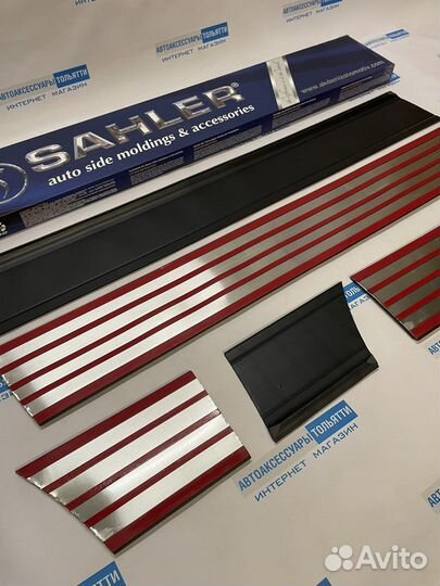 Нива 2131/2121 молдинги дверей/sahler