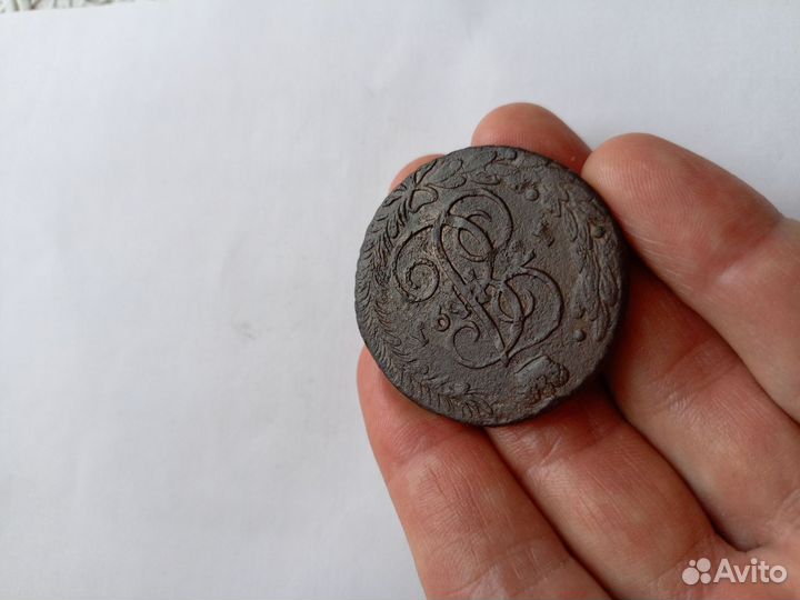 5 копеек 1791 ам