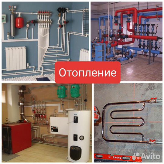 Услуги Сварщика- Газосварщика,Сантехника