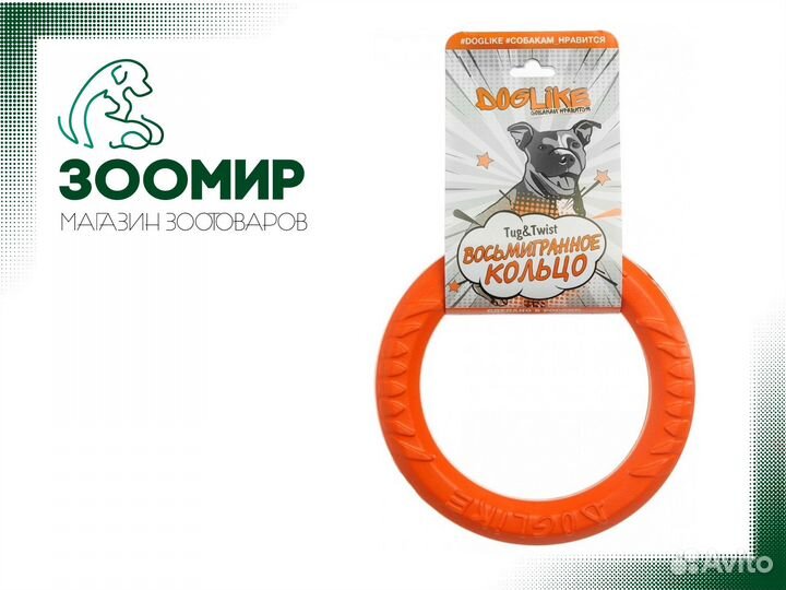 Игрушка для собак восьмигранное кольцо среднее