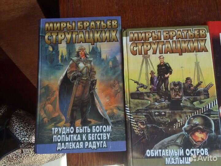 Книги романы любовные, детективы и фантастика