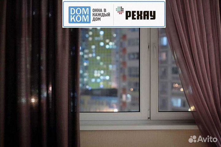 Пластиковые окна