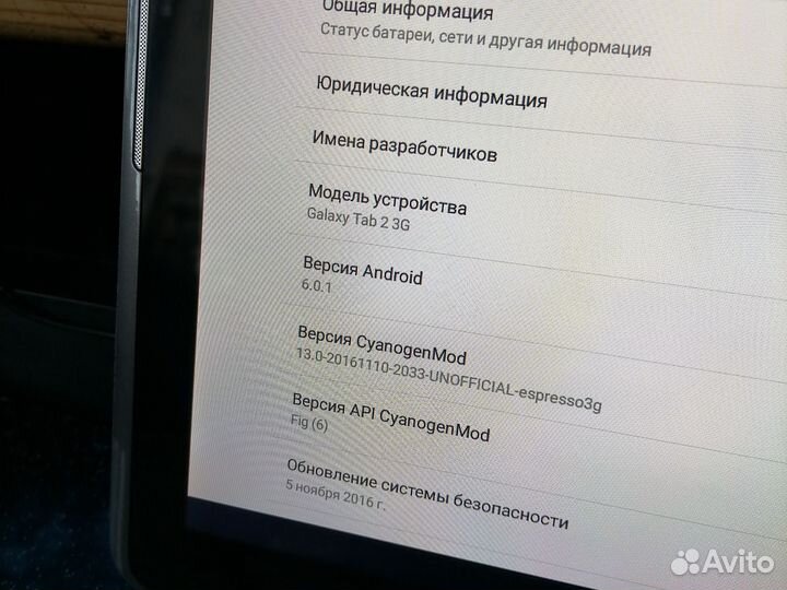 Samsung galaxy tab 2 10.1 p5100