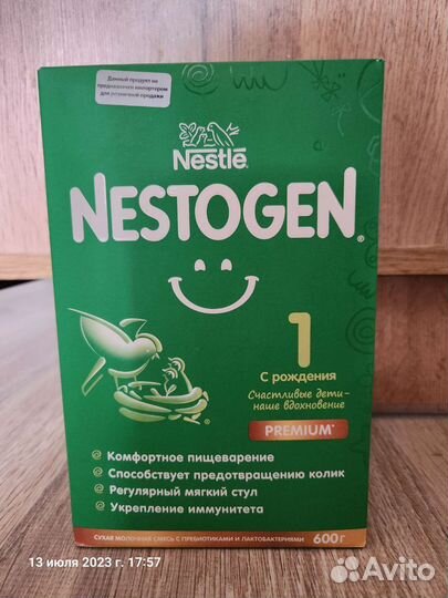 Детская смесь nestogen 1